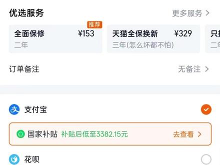 淘宝所有现在能买的好价合集 Y7000X是冲量产品?点评和价格预测