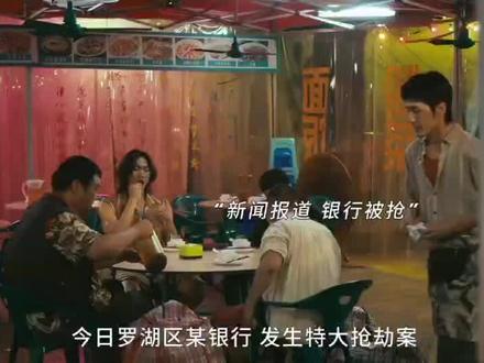 一场误会引发的惨案,结局笑不活了 #白宇王玉雯新剧奇迹