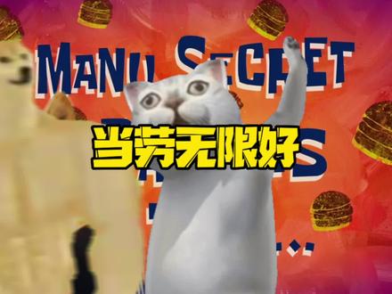 当劳无限好,好好好#音乐 #mv #陈奕迅#夕阳无限好