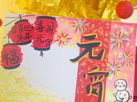 挑战!!!一分钟画手抄报
#手抄报 #手抄报作业 #手抄报模板 #手抄报教程 #丙烯马克笔
@抖音小助手 @抖音创作小助手 @抖音创作者大会