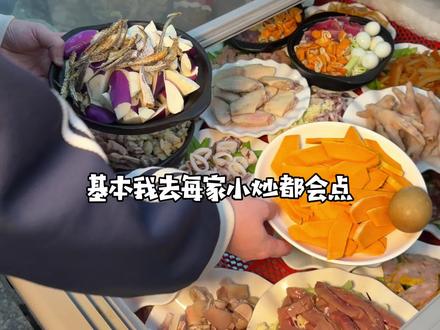 你们福安小炒为什么不好复刻吗? #抖音美食推荐官 #抖音美食吃喝风向标 #宁德探店 #闽菜劲有味#劲享八闽