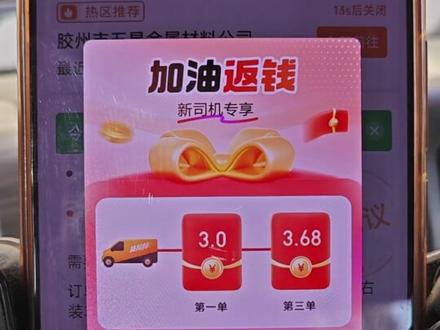 一辆平板车,玩转全中国