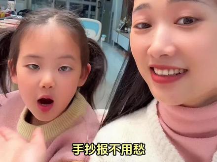 开学即将面临的#手抄报作业 ,再也不傻傻的自己动手画了,就准备这本手抄报模版,一撕一涂一写,几分钟就搞定了#开学季 #手抄报 #手抄报模板