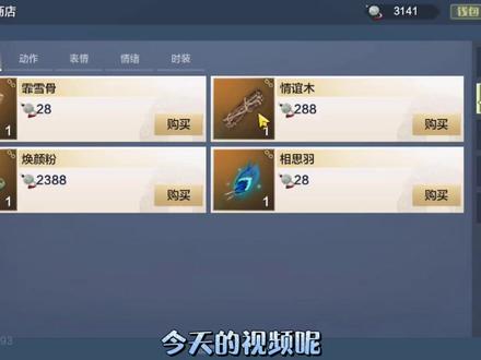妄想山海:培养满新进化兽邹吾!本以为很菜,没想到这么强!