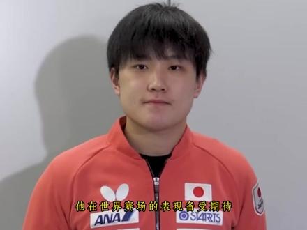 日本媒体:张本兄妹领衔冲击世乒赛冠军!张本智和应对网暴有心得