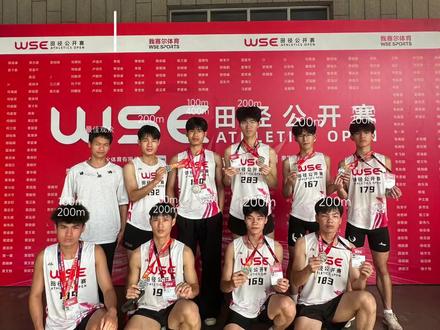 实验体育生团建之wse田径公开赛贵港站#wse田径公开赛 #日常vlog