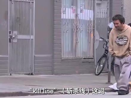 美国‘斩杀线’,华人何以破局,背后的祖国后盾 #抖音精选 #全球创作者计划