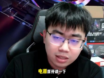 关于电源的金牌、银牌、铜牌以及全模组和直出的区别,简单说一下