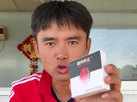 通判竿止测试,玩极限的老铁这个值得拥有