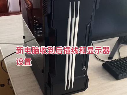 好用的外接笔记本电脑 837bc4f877bec6b3cb6dd12c2eaf3657~tplv-dy-resize-origshort-autoq-75:330.jpeg?x-expires=1998698400&x-signature=3v0g0UNlR2SdmyfIuhZgTdVV5Lc%3D&from=3213915784&s=PackSourceEnum_AWEME_DETAIL&se=false&sc=cover&biz_tag=pcweb_cover&l=202305061036559C03A017D7FF204A8971