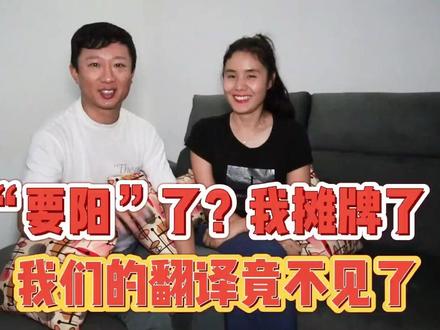 我摊牌了我们新冠了,威力真大,经验分享 我摊牌了我们新冠了,威力真大,经验分享