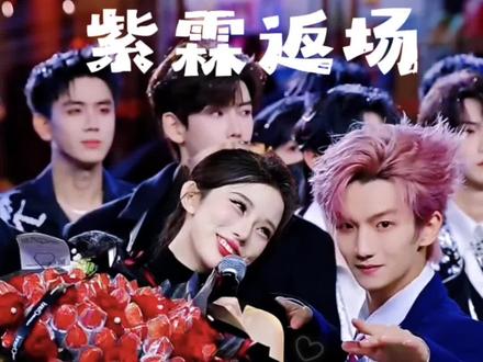 感谢龙队和妹妹以及酉阳对爱乐L的支持与帮助,爱乐L回来啦!@爱乐-L @紫霖-爱乐L
#爱乐L #龙浩天 #酉阳 #龙浩天大舞台