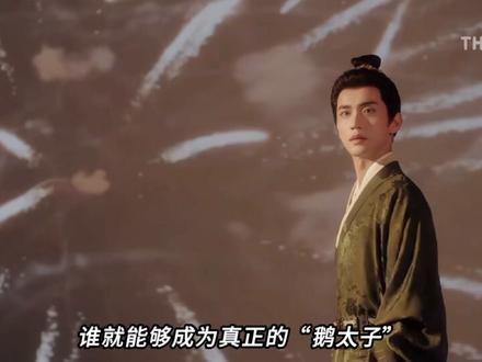 【鹅厂三胞胎】谁是你鹅父皇的心头好呢? #周翊然 #周柯宇 #陈鑫海 #太子 #明星