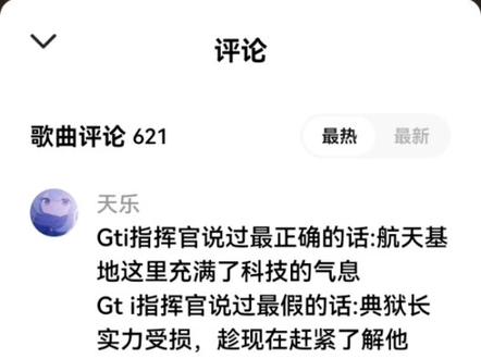 典狱长进行曲#三角洲行动 #典狱长