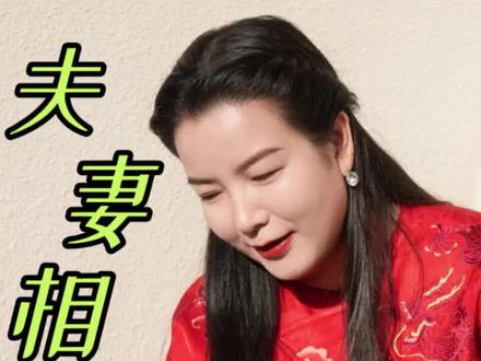 女人越示弱,男人越有动力去努力奋斗!#女性智慧 #夫妻相处之道句句入心 #家庭婚姻情感 #杨韵冉
