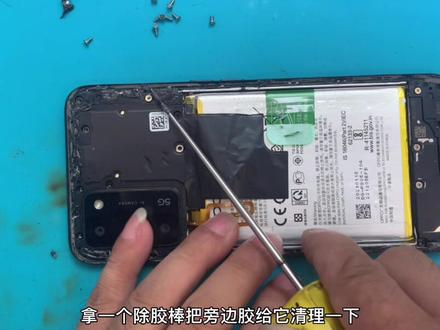 安卓手机OPPOA55换屏幕,教程,中框弯曲不换中框一样可以修好