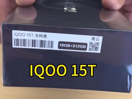 #iQOO15T #vivo #vivo新疆 依旧水墨依旧15u镜头.