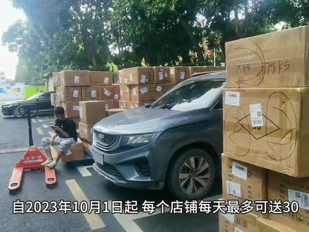 法国 cdiscount 入 FBC 仓新要求,每箱货不能超 20kg,每个 cda 不能超过 30 箱#cdiscount #跨境电商 #国际物流 #出货实拍 #eMAG @DOU+小助手