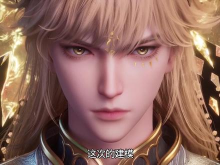 龙皓晨创世神装来袭 期待明天的特别篇 #神印王座 #龙皓晨