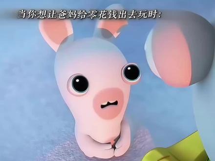 是你吗?变脸大师😂#童年动画 #疯狂的兔子