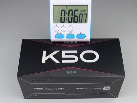 才看到上面还写着:王者120帧😂 #红米K50电竞版#推广小助手