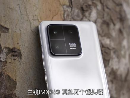 小米13Pro影像:你想知道的都在这了#小米 #小米13pro #小米13