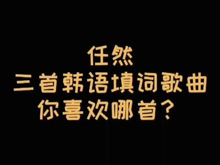 twitter 鍋ヨ韩鍗氫富 83b55f1106704b3f29a768d7737b29be~tplv-dy-resize-origshort-autoq-75:330.jpeg?x-expires=2015380800&x-signature=97biLcO1yXl%2B2MDLjZ2So63W1as%3D&from=3213915784&s=PackSourceEnum_AWEME_DETAIL&se=false&sc=cover&biz_tag=pcweb_cover&l=20231115120000722881C97B74CE018D6D