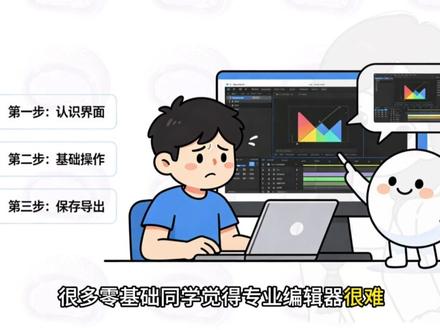新手别乱装!VS Code正确安装+全套配置教程 #VSCode安装 #网络安全 #网安学习 #网安入门 #渗透测试
