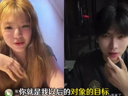 小圣和薇薇all4u直播连线,小圣表示偶遇那天薇薇是武康路颜值第一没有任何对手,薇薇在线对小圣进行深情表白,给小圣整害羞了很开心,小圣今晚要做梦了#小圣 #all4u #直播回放 #连线 #表白 @小圣 @all4u @小圣来了.