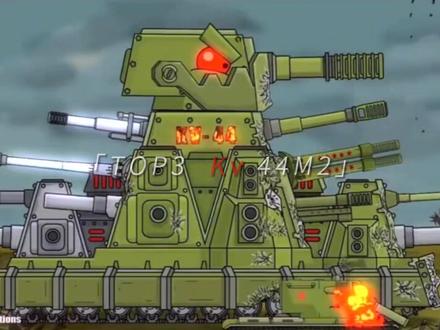 Kv 44的不同形态