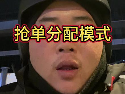 #vlog日常 众包真的要止步于此了吗