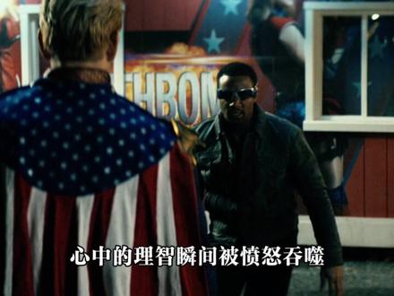 这一刻火车头完成了闭环!#黑袍纠察队 #火车头 #祖国人