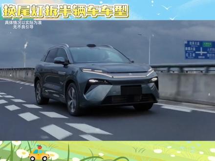 换尾灯拆半辆车车型 #换尾灯拆半辆车车型