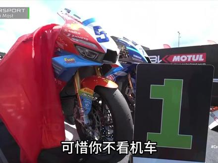 张雪机车第五冠,最后一圈反超绝杀! #张雪机车 #wsbk #张雪机车夺冠