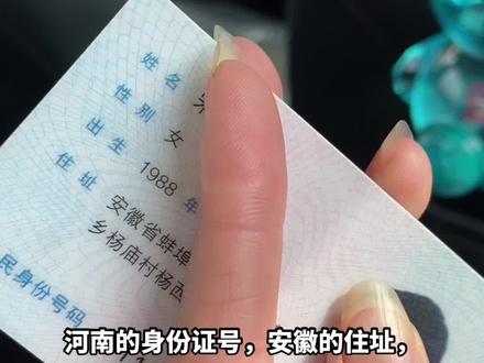 银行卡丢了,刚成功注销,柜员说可以找外场人员办理了,结果人问我办银行卡干嘛用😂我说存钱,然后他说办不了,你是外地身份证号……我也是很无语啊,他是不是觉得外地媳妇能有什么钱?办什么卡?#银行 #惊不惊喜意不意外 #工商银行
