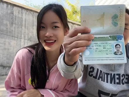 #外国媳妇在中国 跑了几次终于办下来了,以后去办就方便多了,而且可以办理更长时间的签证,办这个团聚签证需要结婚证,不然不给办理。