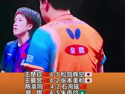 香港总决赛12月10日赛果#香港总决赛