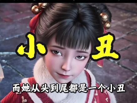 #剑来 为什么仅凭这个镜头,就注定了陈平安不可能喜欢李宝瓶?#陈平安 #宁姚 #李宝瓶 #青年创作者成长计划