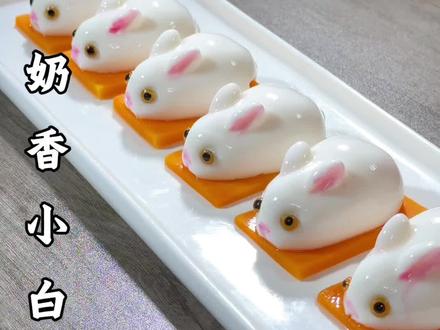 把鲜牛奶做成小白兔的样子#牛奶#小白兔#在家做美食 #创意摆盘#美食教程