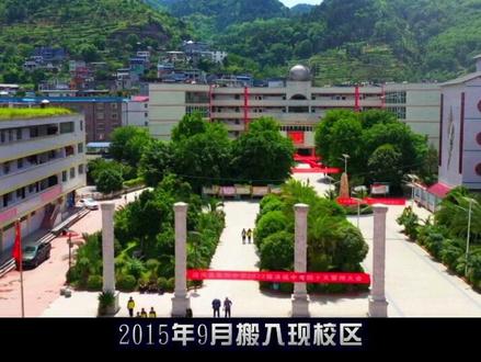 沿河四中家长学校工作纪实#校园 #一切为了孩子 #教育