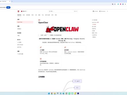 OepnClaw系列:手把手安装教学 Ubuntu搭建OpenClaw,轻松拥有私人AI网页!#OpenClaw #AI #大模型 #养虾 #人工智能