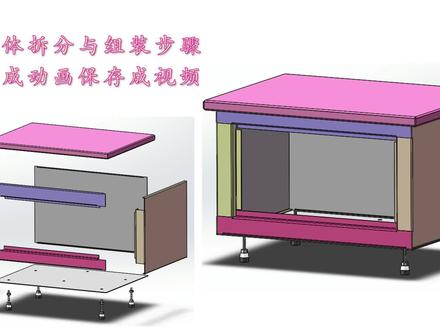 学习SW欢迎私信 ,#SolidWorks教程 #SolidWorks钣金 #solidworks #机械设计 #三维建模 #软件教学#钣金