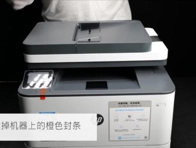 石家庄惠普打印机维修 惠普M3104fdw打印机安装硒鼓加墨 #惠普打印机 #惠普打印机使用教程 #惠普打印机维修 #石家庄惠普打印机维修 #石家庄打印机维修
