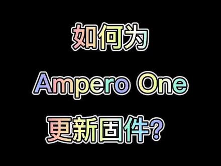 Ampero One更新固件教学!#效果器 #电吉他 @🌈 Nova Neon @张亚楠 @吉他佬