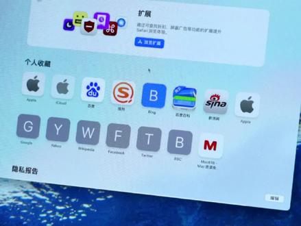 Mac卡顿别瞎着急 1分钟教你恢复流畅⚡️ Mac用久了变卡,其实大概率是缓存在偷偷拖后腿😅
别急着重装系统,一个小操作就能明显改善,真的很实用!
先打开访达,在顶部菜单点「前往」→「前往文件夹」,
输入“~/library/caches”,直接进入缓存文件夹。
进去之后用Command+A全选,一键删除就行。
这里面的基本都是系统产生的临时文件,可以放心清理,不会影响你的资料👍
删除完记得顺手把废纸篓清空,不然空间还是占着的。
最后建议重启一下Mac,你会明显感觉到卡顿减少了,发热也没那么夸张,整体用起来顺滑很多✨
如果你最近也觉得电脑越来越慢,这个方法真的可以试试,简单又有效!
#Mac #MacBook #Mac玩机技巧 #mac小技巧