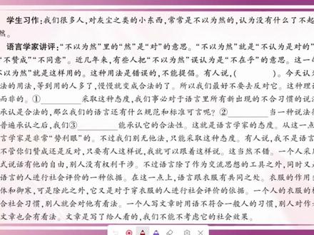 【小尚同学】2025全国二卷·语文第22题 名师真题视频讲解全解全析#高考真题 #高考语文 #高考 #高考倒计时 #高中语文