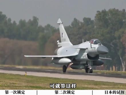 日媒透露更多F15J惨败细节,一次52公里一次148公里 #硬核深度计划 #青年创作者成长计划 #燃起来了大国重器 #F15j #军事科技