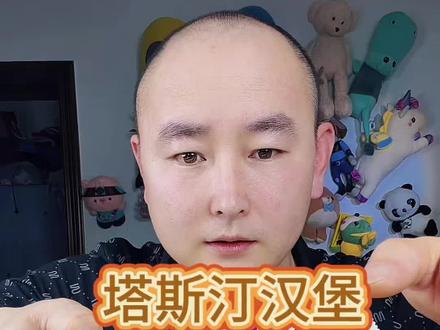 汉堡 塔斯汀汉堡艮啾啾,鸡腿酥到掉渣#汉堡来啦 #塔斯汀#美食分享 #美食#美食推荐