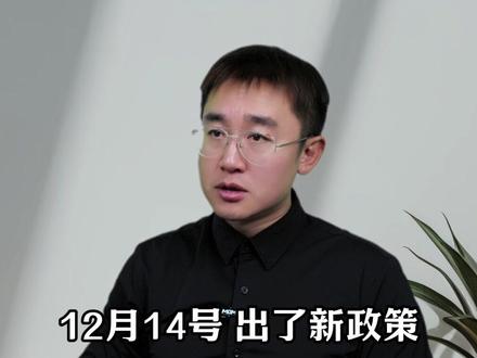 12月14号出了新政策,大学生纳入军工编制#央国企 #应届生求职 #应届生 #大学生 #央国企求职