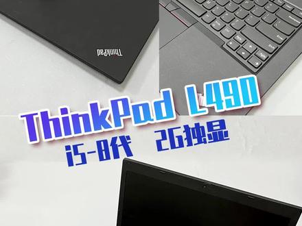 上网课用什么电脑好一点 84033cc4219b0903c4b6ee09d2158fc3~tplv-dy-resize-origshort-autoq-75:330.jpeg?x-expires=1993161600&x-signature=22%2BLLom%2FBQxvoWvENJ6baN9LRyc%3D&from=3213915784&s=PackSourceEnum_AWEME_DETAIL&se=false&sc=cover&biz_tag=pcweb_cover&l=021677802788472fdbddc01000a00852342112f4000003507cd58